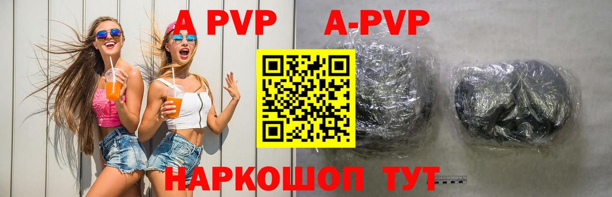 Codein Новотроицк