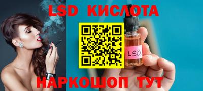 прущие крисы Камышлов