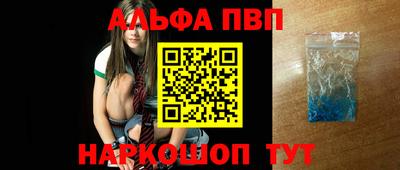прущие крисы Камышлов