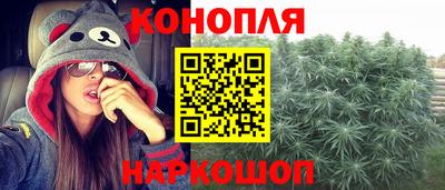 марихуана Кандалакша