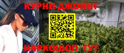 марихуана Кандалакша