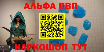 прущие крисы Камышлов