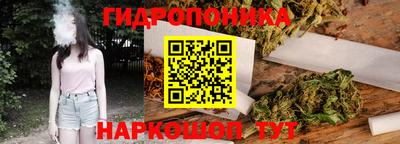 марихуана Кандалакша