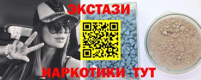 прущие крисы Камышлов