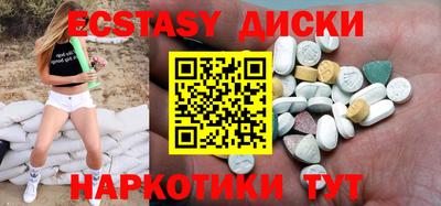 прущие крисы Камышлов