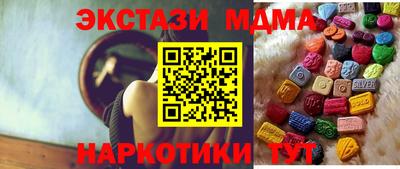 прущие крисы Камышлов
