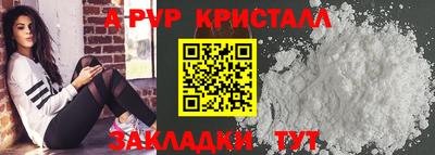 прущие крисы Камышлов