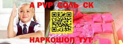прущие крисы Камышлов