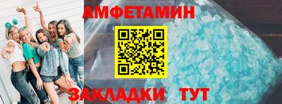 ALPHA PVP Канаш