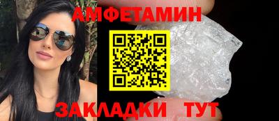 ALPHA PVP Канаш