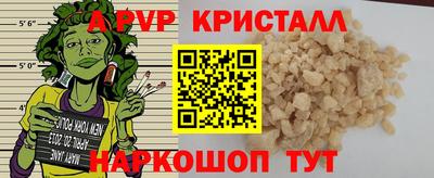 прущие крисы Камышлов