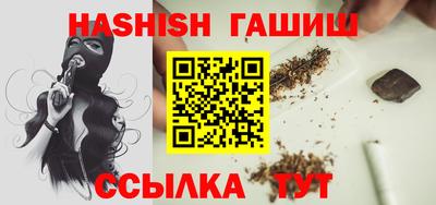 марихуана Кандалакша