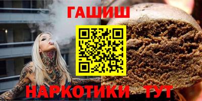 ALPHA PVP Канаш
