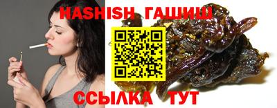 прущие крисы Камышлов