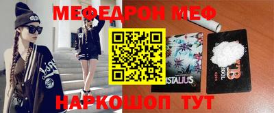 прущие крисы Камышлов