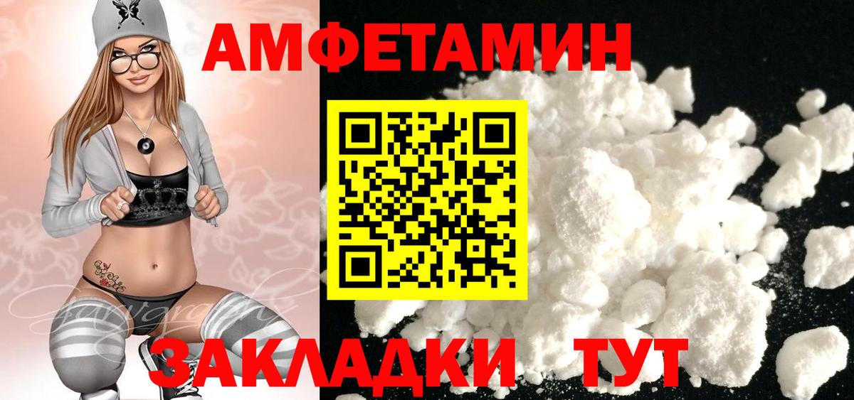 Метамфетамин кристалл  Метамфетамин кристалл  Новотроицк  Вход с VPN 