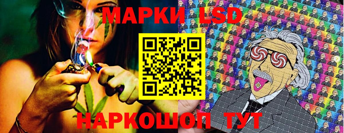 Новотроицк  Марки NBOMe 1,8мг  Марки NBOMe 1,8мг  Вход с VPN 