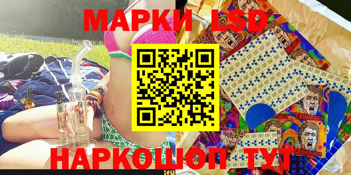 Марки NBOMe 1500мкг Новотроицк