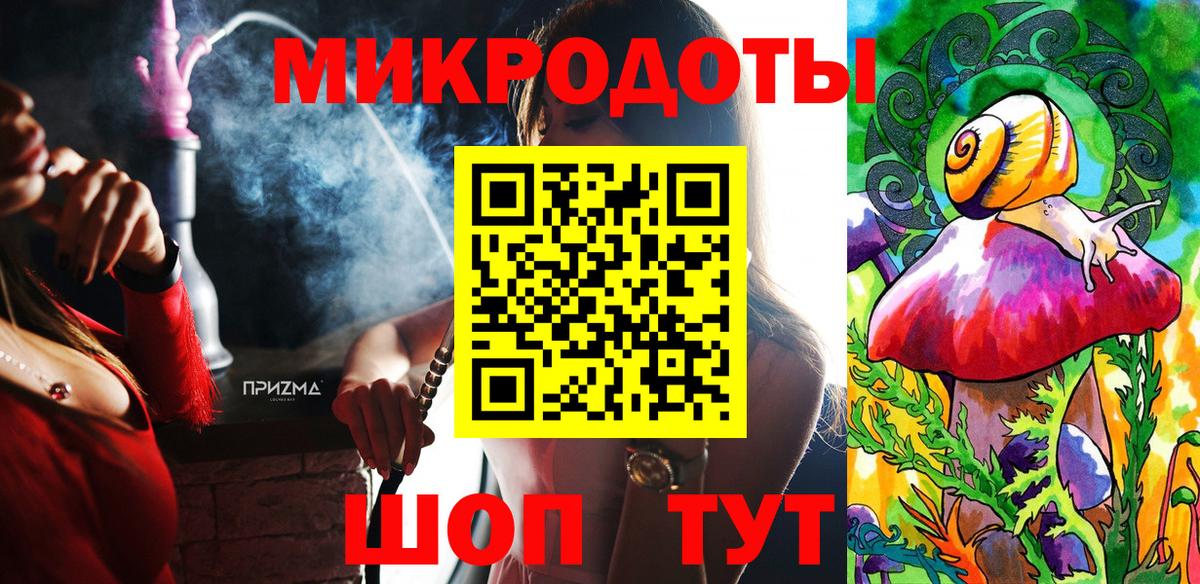 Новотроицк  Галлюциногенные грибы Magic Shrooms  Псилоцибиновые грибы мицелий  Вход с VPN 